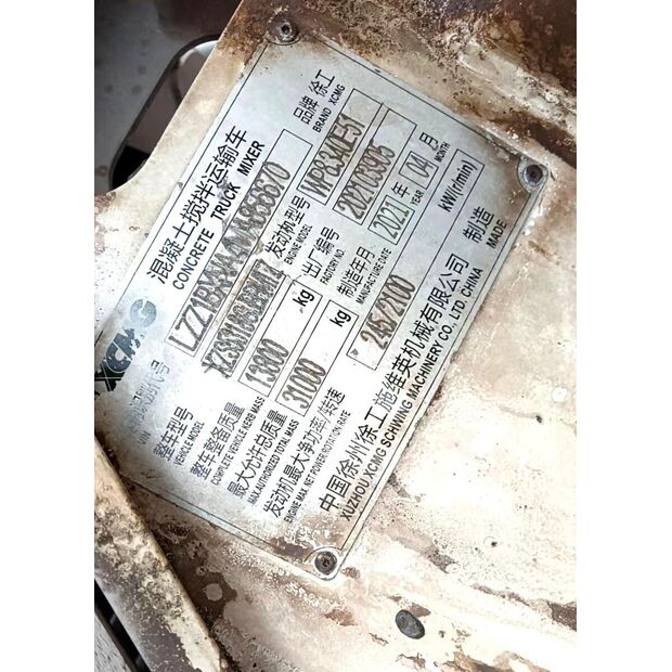 2021 XCMG G4804B-43887059