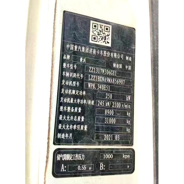 2021 اكس سي ام جي G4804B-43887067