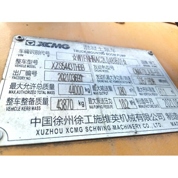 2021 اكس سي ام جي HB62V-43887143