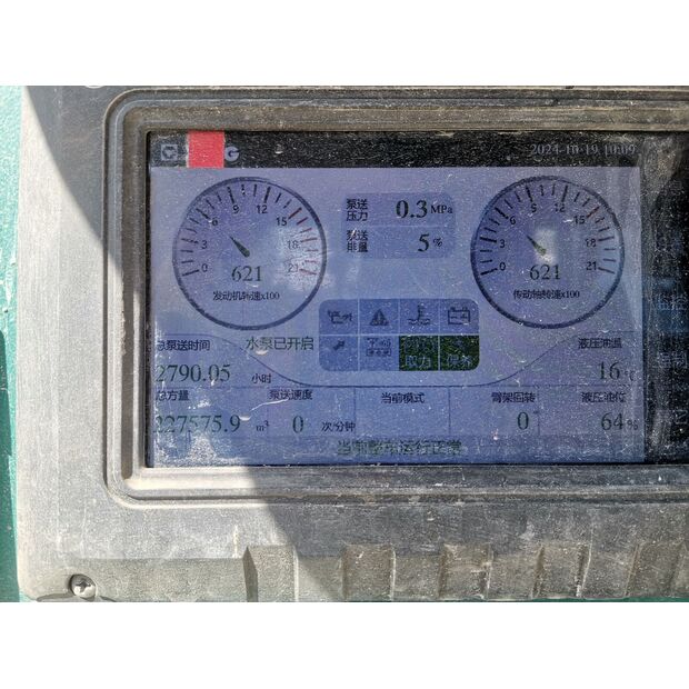 2019 XCMG HB62V-43887154