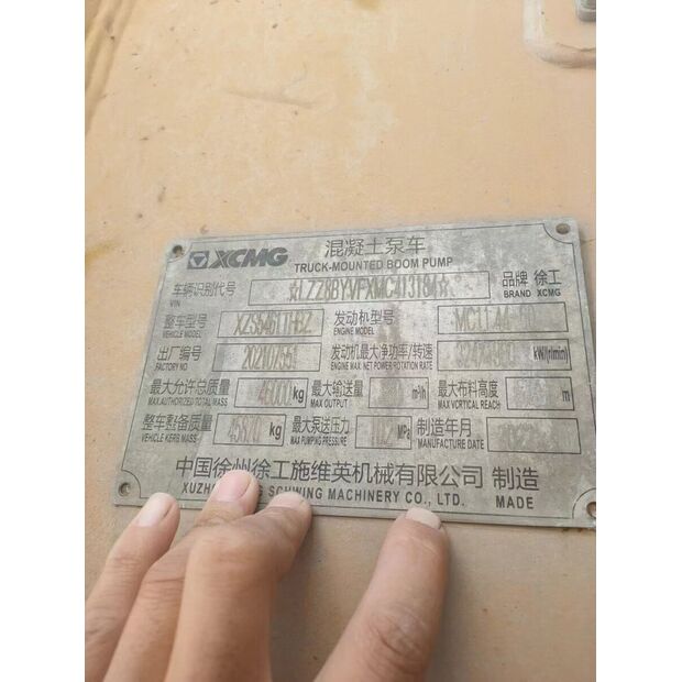 2021 XCMG HB58V-43887180