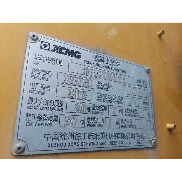 2021 اكس سي ام جي HB52V-43887199