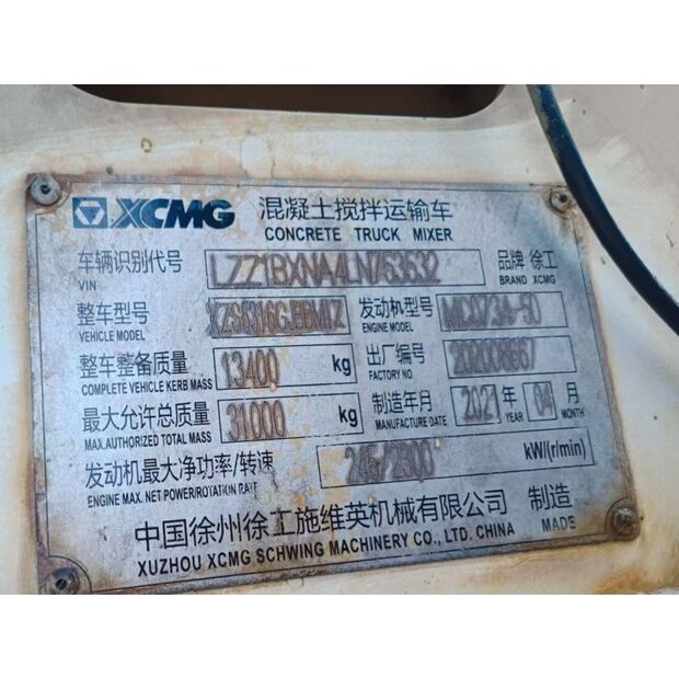 2020 XCMG G4804D-43887246