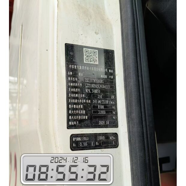 2020 اكس سي ام جي G4802D-43887261