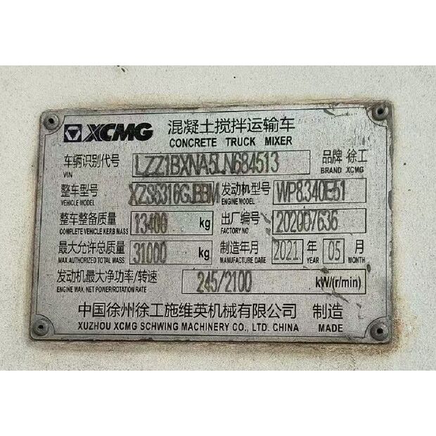 2020 اكس سي ام جي G4802D-43887262