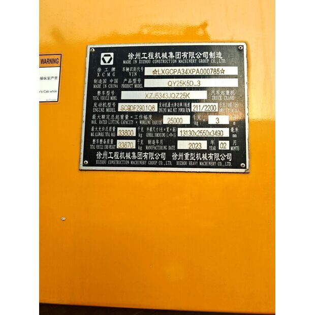 2023 XCMG QY25K5D-5-43887352