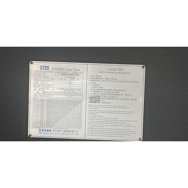 2022 XCMG XGT7528A-18S1-43887429