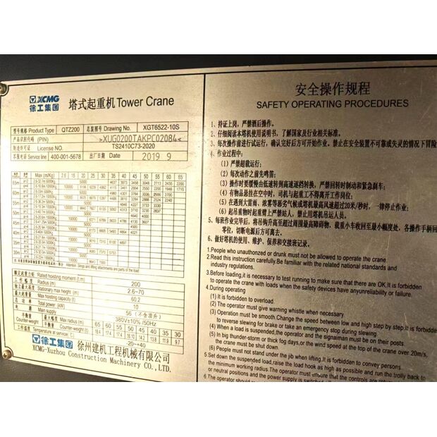 2019 XCMG XGT6522-10S-43887455