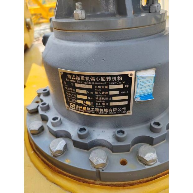 2023 XCMG XGT6015-8S1-43887550