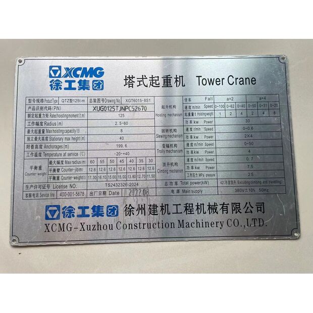 2022 XCMG XGT6015-8S1-43887564