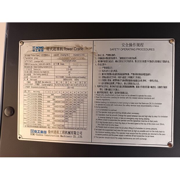 2022 XCMG XGA6012-6S-43887618