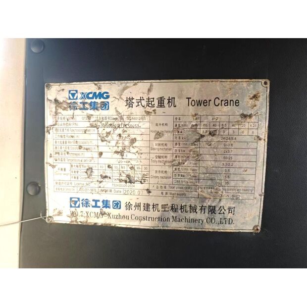 2022 اكس سي ام جي XGA6012-6S-43887630