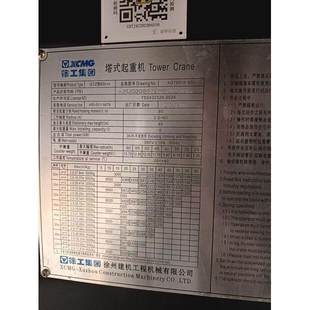 2021 XCMG XGT6010-6S1-43887658