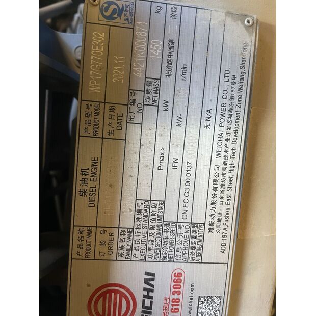 2022 XCMG XGC15000A-43887720