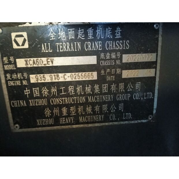 2022 XCMG XCA60-EV-43887869