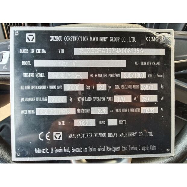 2022 XCMG XCA60-EV-43887870