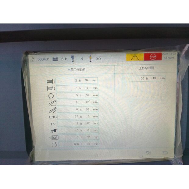 2022 XCMG XCA60-EV-43887871