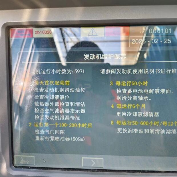 2020 XCMG XCT110-43887924