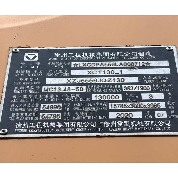 2020 XCMG XCT130_1-43888031