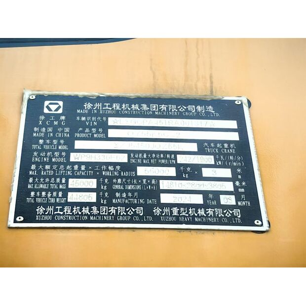 2024 XCMG QY55K5C_2-43888062