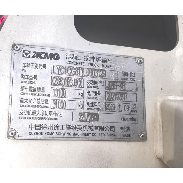 2021 اكس سي ام جي G4804B-43888083