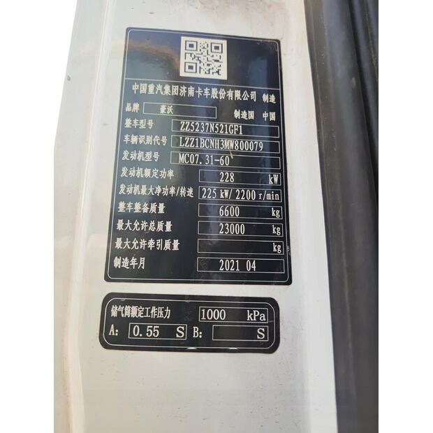 2021 XCMG HB37V-43888126