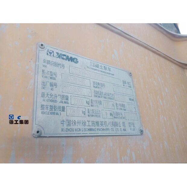 2021 XCMG HB37V-43888127