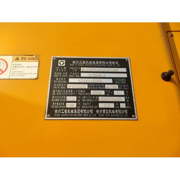 2022 XCMG QY50K5D_1-43888167