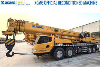 صورة ل 2021 اكس سي ام جي QY75K للبيع في الصّين