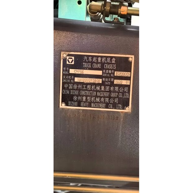 2021 XCMG QY75K-43888184