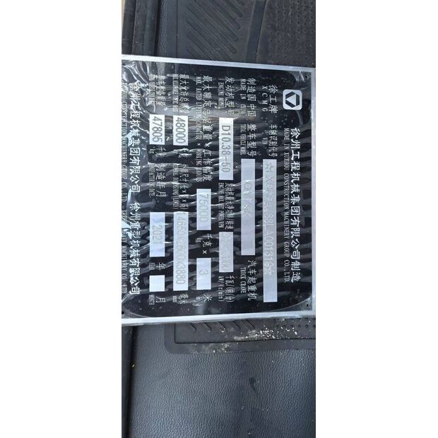 2021 XCMG QY75K-43888185