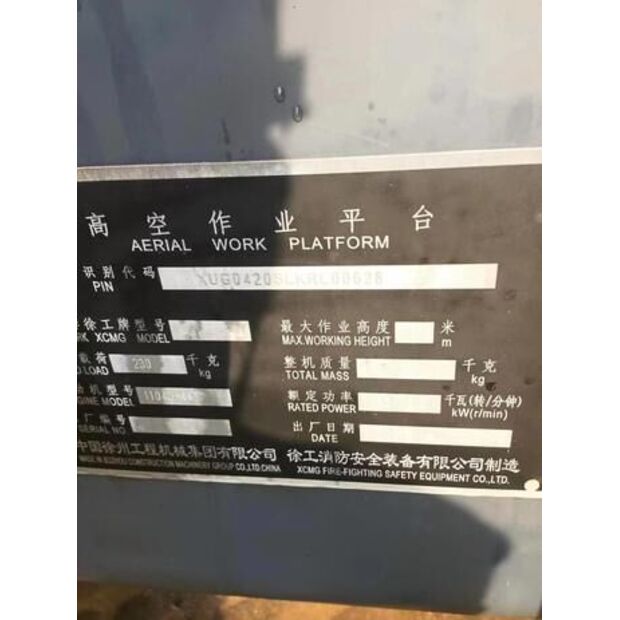 2019 XCMG GTBZ42S-43888243