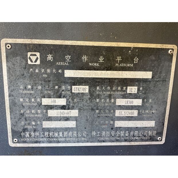 2017 اكس سي ام جي GTBZ32S-43888280