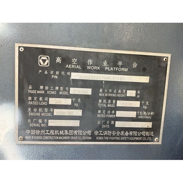 2018 اكس سي ام جي GTBZ30S-43888312