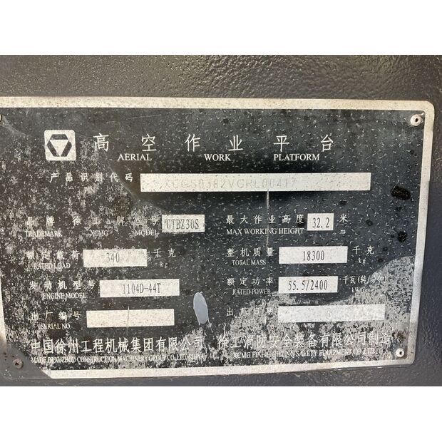 2017 اكس سي ام جي GTBZ30S-43888387