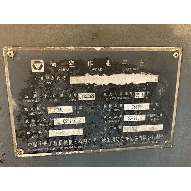 2018 اكس سي ام جي GTBZ26S-43888399