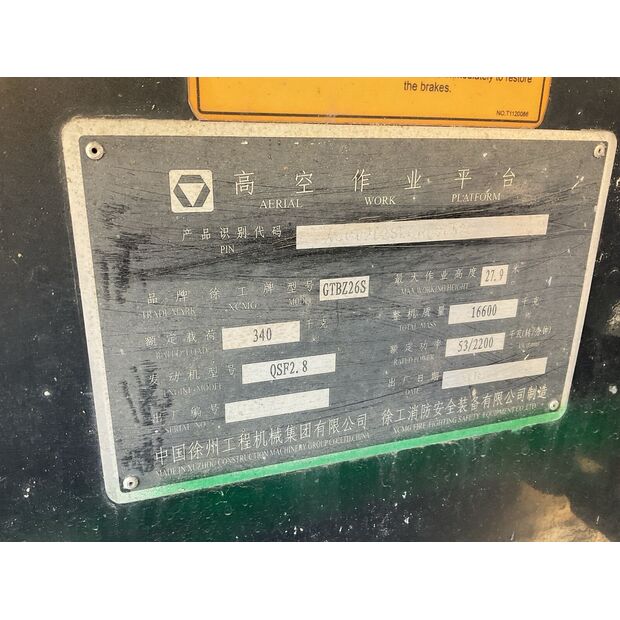 2016 XCMG GTBZ26S-43888460