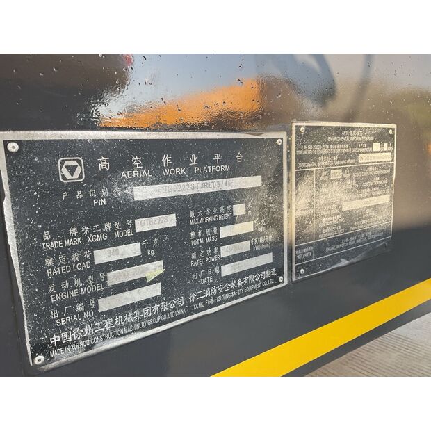 2018 اكس سي ام جي GTBZ22S-43888481