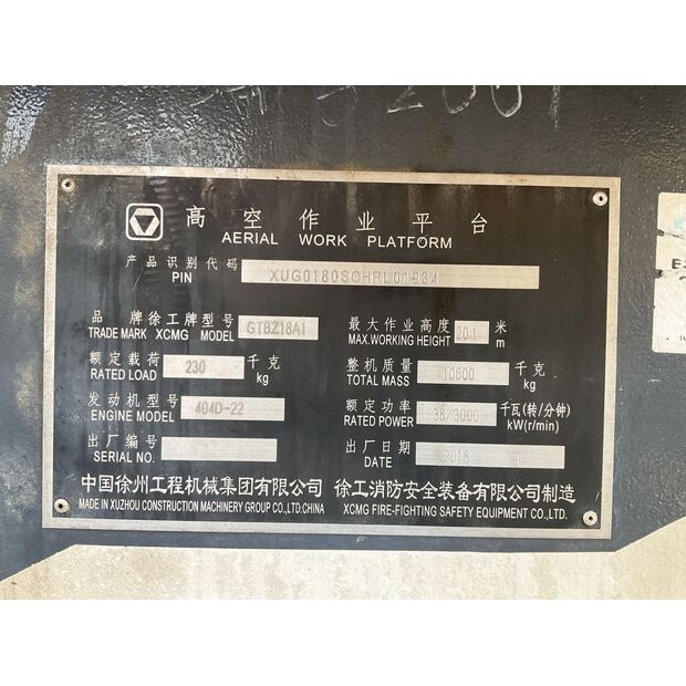 2018 XCMG GTBZ18A1-43888513