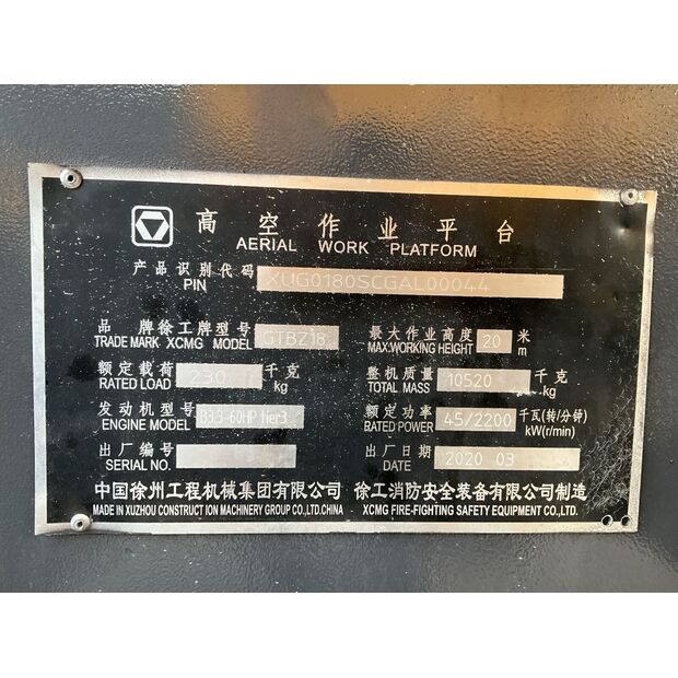 2016 اكس سي ام جي GTBZ18-43888609