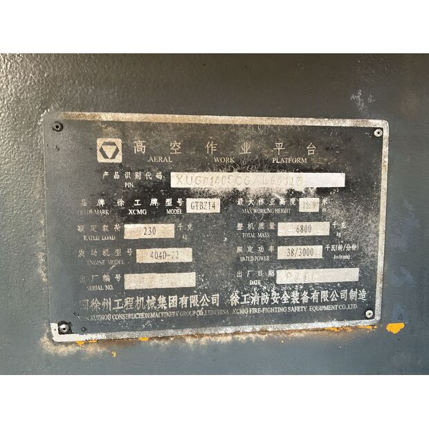 2016 XCMG GTBZ14-43888650