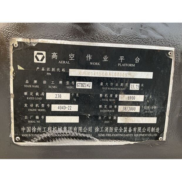 2017 XCMG GTBZ14J-43888690