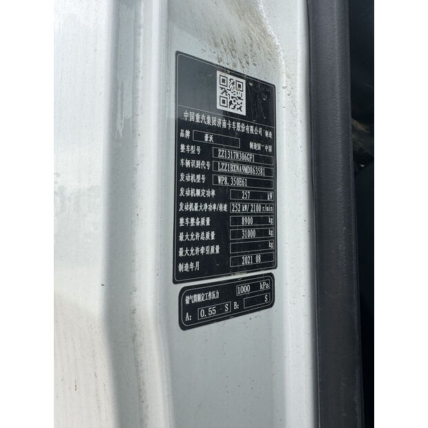 2021 XCMG G4804-43888779