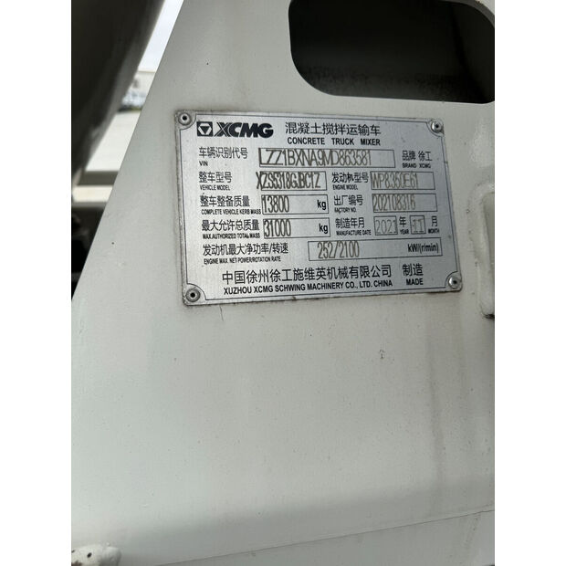 2021 XCMG G4804-43888780