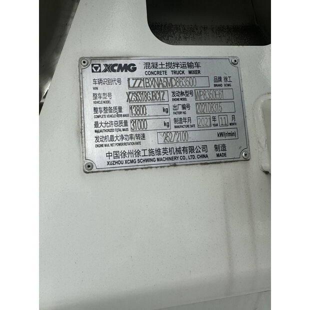 2021 XCMG G4804-43888788