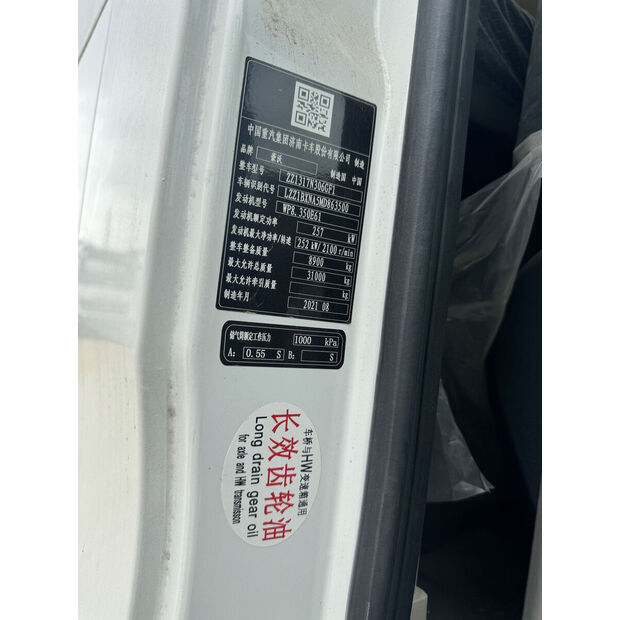 2021 XCMG G4804-43888790