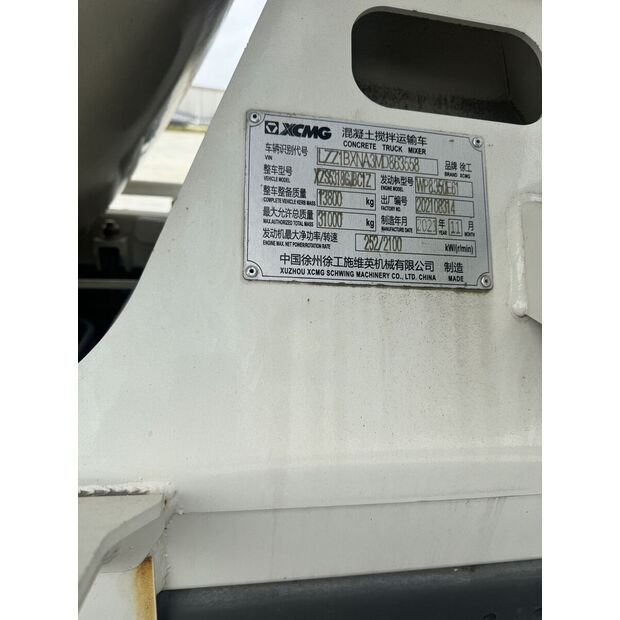 2021 XCMG G4804-43888799