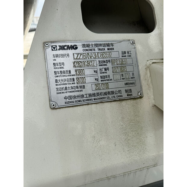 2021 XCMG G4804-43888808