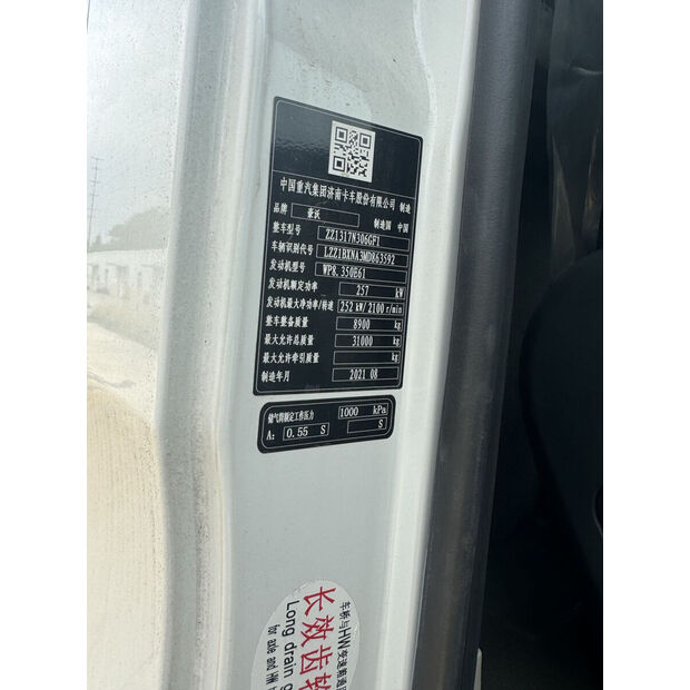 2021 XCMG G4804-43888809