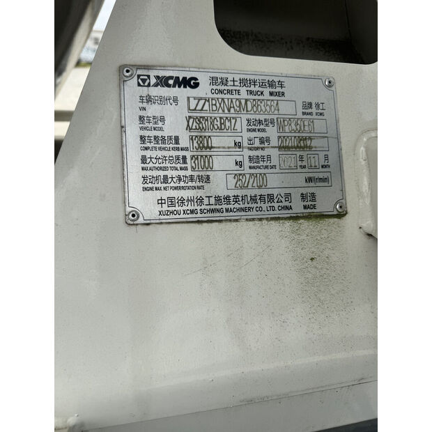 2021 XCMG G4804-43888817